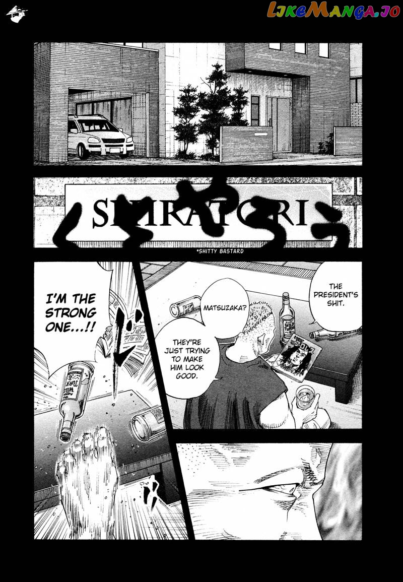 Real, Chapter 75 image 26